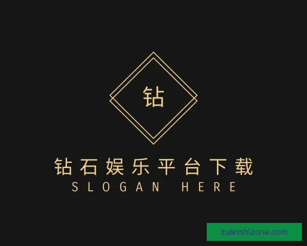 了解钻石娱乐平台下载